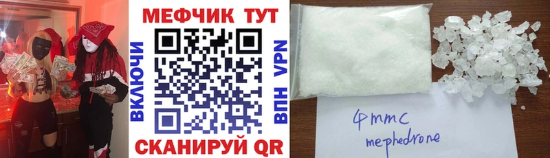 Наркошоп купить Псилоцибиновые грибы  СОЛЬ  Меф мяу мяу  Гашиш  Каннабис  Cocaine  АМФЕТАМИН  Учалы