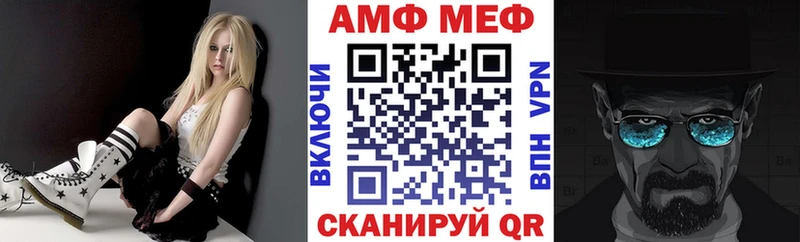 АМФЕТАМИН 97% Купить закладки Учалы