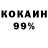 ТГК вейп с тгк Amiral Kossi
