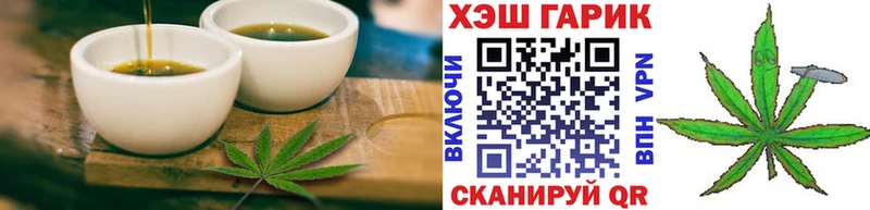 Купить Учалы Cannafood конопля