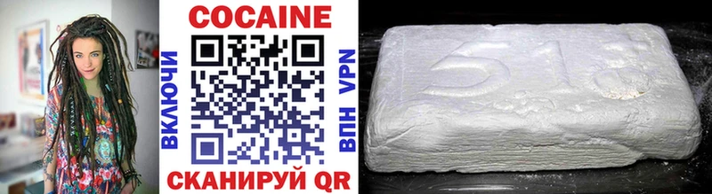 Cocaine VHQ  Купить где  Учалы 