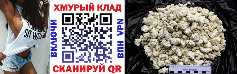 Купить Учалы ГЕРОИН Heroin