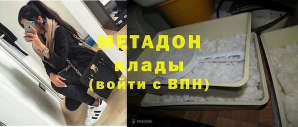 амфетамин Михайловск