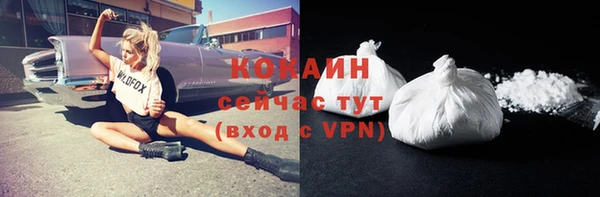 кокаин перу Медвежьегорск