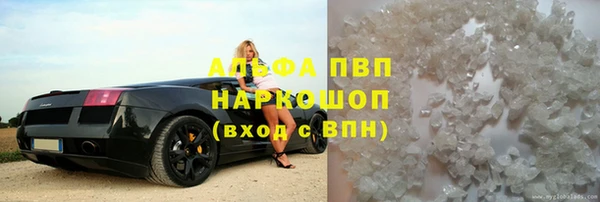 амфетамин Михайловск