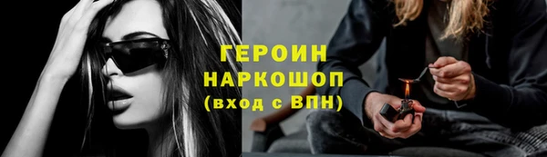 мефедрон мука Мегион