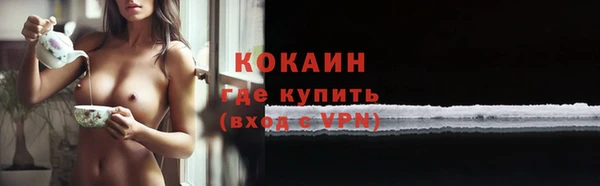 мефедрон мука Мегион