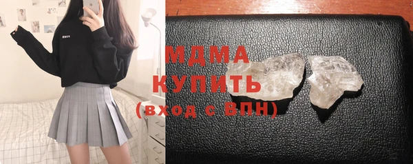 амфетамин Михайловск