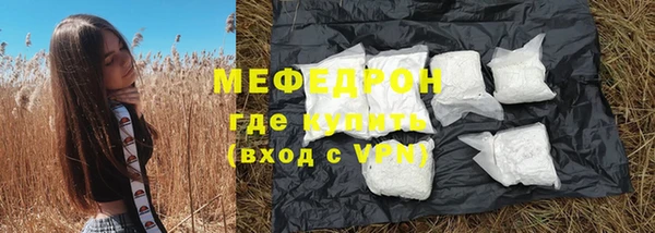 Альфа ПВП Михайловка