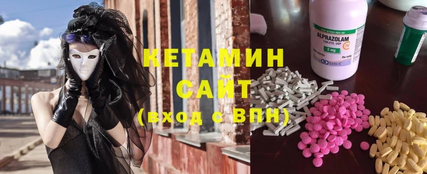 амфетамин Михайловск