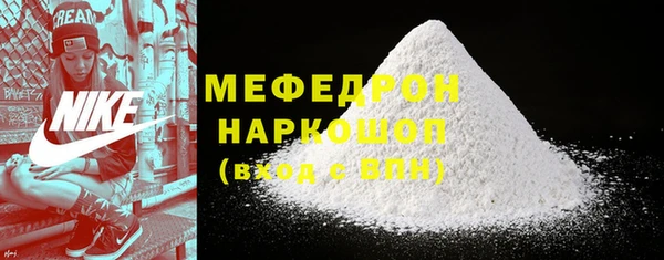 мефедрон мука Мегион