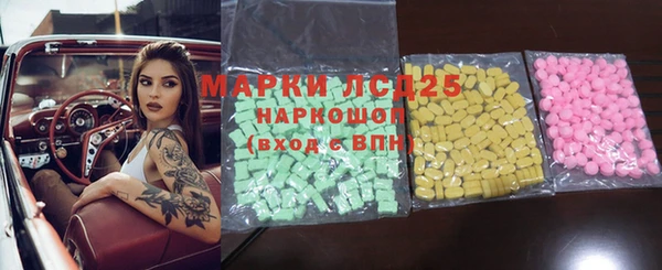 мефедрон мука Мегион