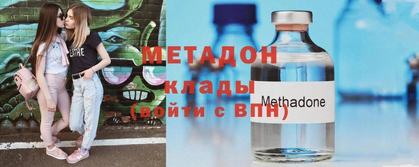 амфетамин Михайловск