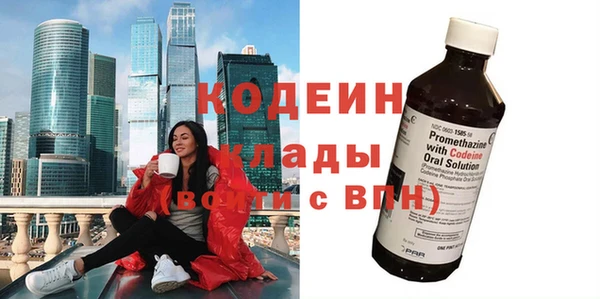 амфетамин Михайловск