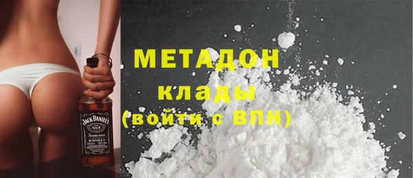 амфетамин Михайловск