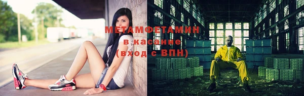 Альфа ПВП Михайловка