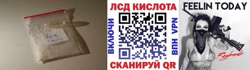 Купить закладки  Учалы  Лсд 25 экстази кислота 