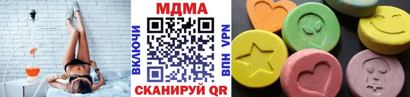 Купить  Учалы  MDMA Molly 
