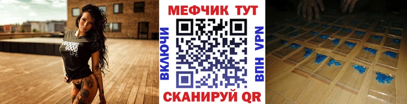 Меф mephedrone  Купить где  Учалы 
