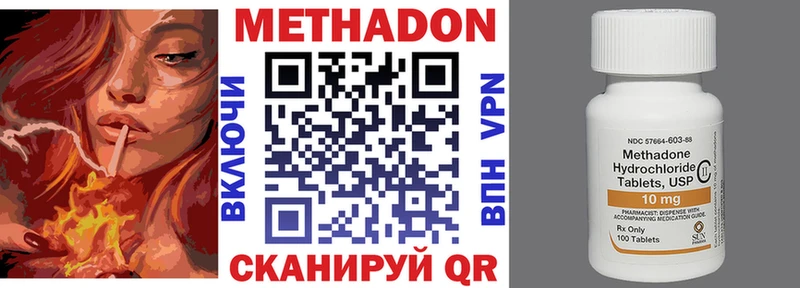 Метадон белоснежный  Купить где  Учалы 
