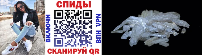 Метамфетамин винт Купить где Учалы