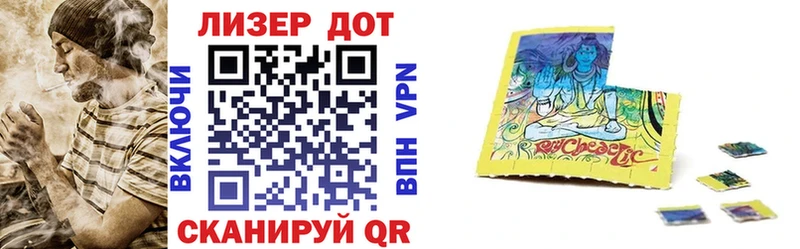 Купить где Учалы Марки N-bome 1,5мг