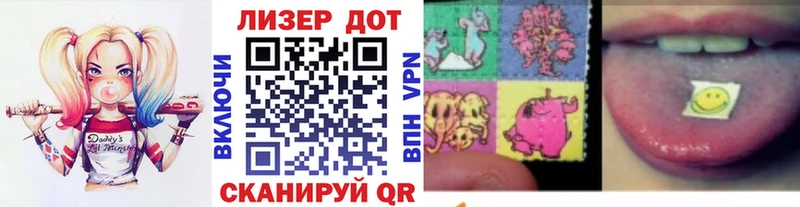 Марки N-bome 1,5мг Учалы