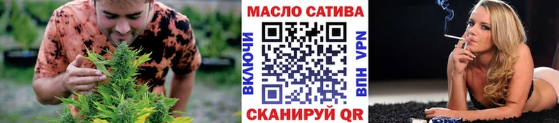 ТГК вейп с тгк  Купить закладки  Учалы 